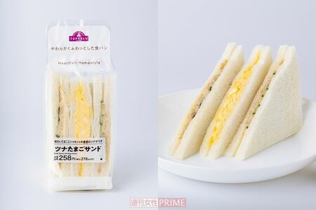 ミニストップツナたまごサンド　撮影／矢島泰輔