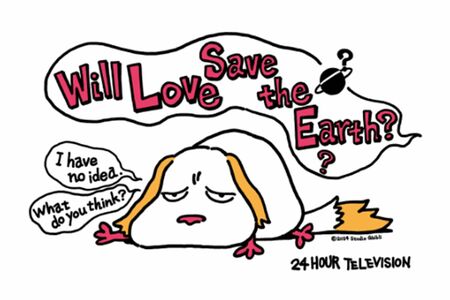 宮崎吾朗監督がデザインを手掛けた、2024年の24時間テレビのTシャツデザイン（日本テレビ公式ホームページより）