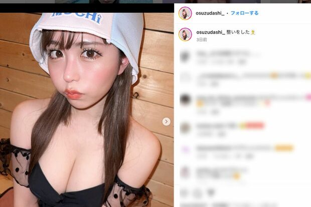 翠衣すずに改名後にアップされたサウナ中の一枚(本人インスタグラムより)