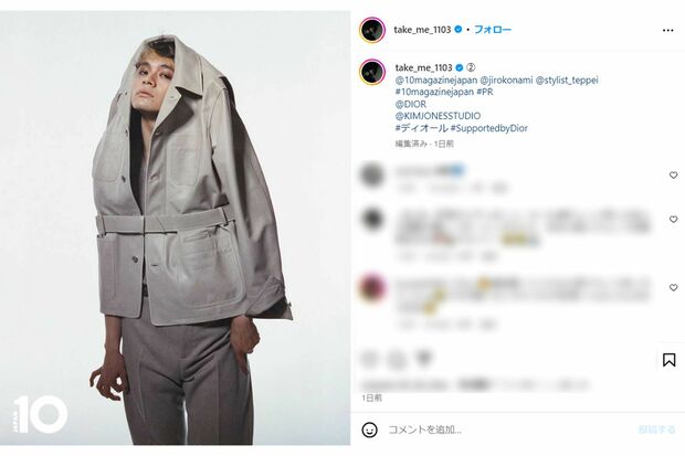 北村匠海のインスタグラムより