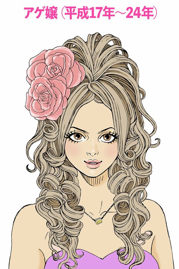 メイク＝まつエク、カラコン　ヘア＝盛り髪、ティアラ　好きな物＝シャンパンタワー　好きな言葉＝「同伴しよう」　生まれ変わるなら＝愛沢えみり（イラスト／久井めぐみ）