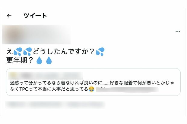 女性のツイッターに賛否のリプライが寄せられると…（ツイッターより、編集部一部加工）