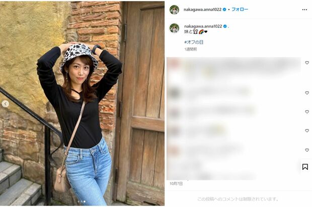 NHKの中川安奈アナウンサー(本人インスタグラムより)