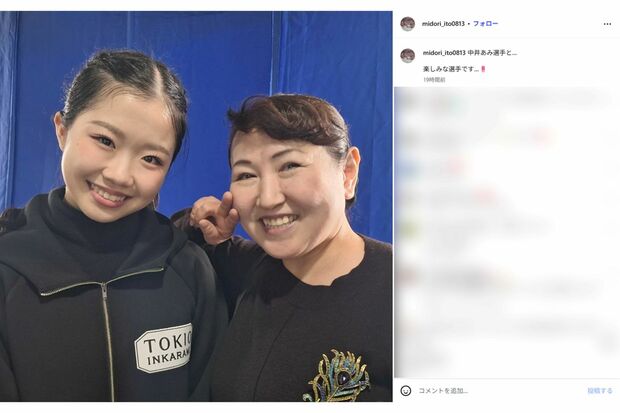 中井亜美選手とのショット（伊藤みどりインスタグラムより）