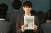 『3年A組−今から皆さんは人質です−』 (c)日本テレビ
