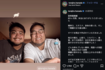 朝青龍と花田秀虎のツーショット（公式インスタグラムより）