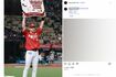 小園海斗を“一般人”といじった辰己涼介(本人インスタグラムより)