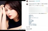堂本光一と熱愛報道のあった女優・佐藤めぐみ（本人のインスタグラムより）