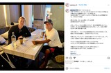 サッカーW杯解説前の本田圭佑と会食したことをインスタグラムで報告したガーシー（インスタグラム@gaasyy_ch、11月17日の投稿より）