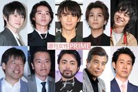 3位高田純次 2位北大路欣也 さて1位は 30代女性が選ぶ 抱かれたいお年寄り 週刊女性prime 3位高田純次 2位北大路欣也 さて1位は 30代女性が選ぶ 抱かれたいお年寄り 週刊女性prime
