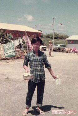 中学時代。芸能事務所に所属し、子役としてデビュー。『名探偵カッチン』のエキストラに登場。