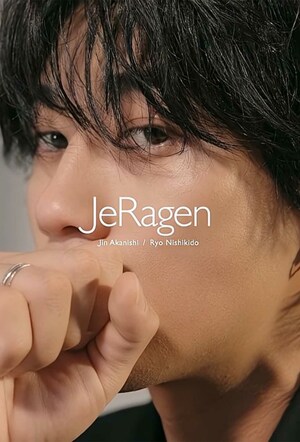 42歳とは思えないビジュアルの赤西仁(JeRagen公式HPより)