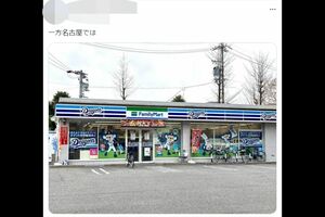 中日ドラゴンズの青の装飾がされている名古屋にあるファミリーマート(Xより)