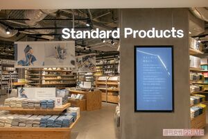 環境への取り組みを意識した店舗『Standard　Products』（撮影／矢島泰輔）
