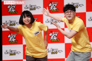 にゃんこスター