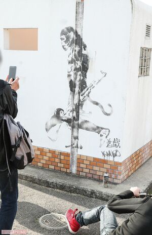 銃を持ったサルに子ザルがしがみつく絵に多くの人たちが(千葉県印西市・双子公園のトイレ)