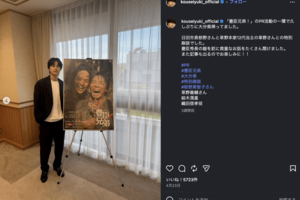 大河「豊臣兄弟!」出演で話題のサッカー日本代表・三苫の兄で俳優の結木滉星(公式インスタグラムより)