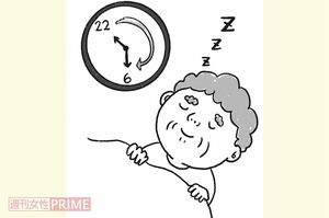 認知症を予防するためには夜間、十分な睡眠をとることが大切　イラスト／スヤマミヅホ