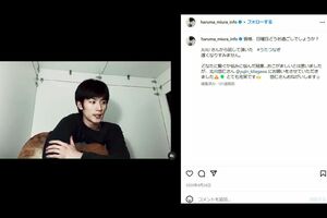 SNS上でリレー形式に歌唱動画を投稿する“うたつなぎ”で、三浦さんはJUJUからバトンを渡され動画を公開していた（三浦さんのSNSより）