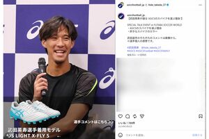 青森山田高校出身の武田英寿選手(本人インスタグラムより)