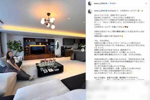 超豪華な新居の様子を公開した板野友美(本人のインスタグラムより)
