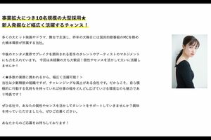 求人サイトdodaより