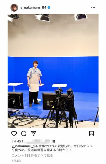 中丸雄一が女子大生と密会していたという日の投稿（中丸雄一のインスタグラムより）