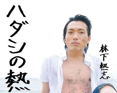 ビッグダディの次男、ダディと美奈子は「再婚もなくはない」