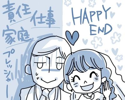 夫といたくない症候群に「夫婦のありがたみを忘れがち」