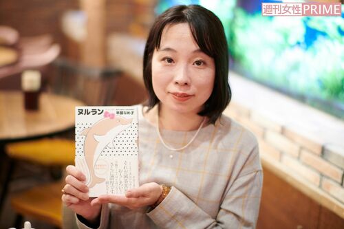 辛酸なめ子さん　撮影／山田智絵