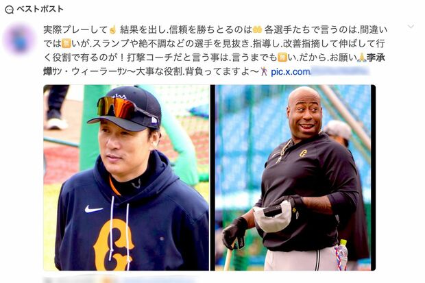 巨人打撃コーチの李承燁とウィーラーに、ネット上ではファンも「仕事して」と切に願う