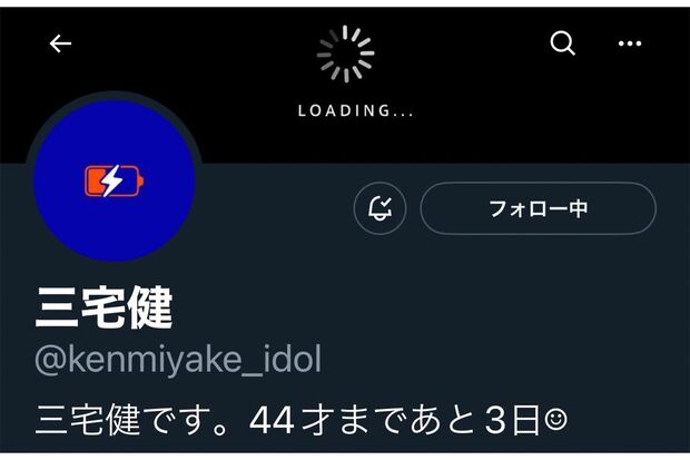 29日になると、その充電が増えている