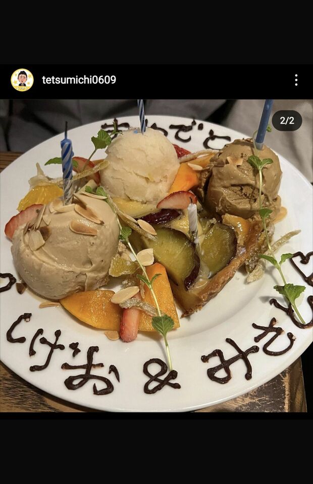 高橋の後輩がSNSにアップしたお祝いの様子