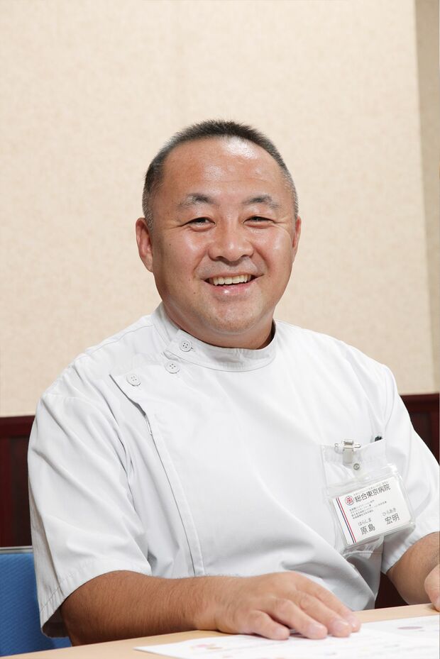 総合東京病院リハビリテーション科科長・原島宏明さん
