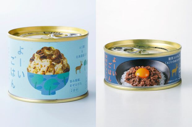 【北海道】浜田旅館よーいごはんシリーズ　※画像をクリックするとAmazonの商品ページにジャンプします。