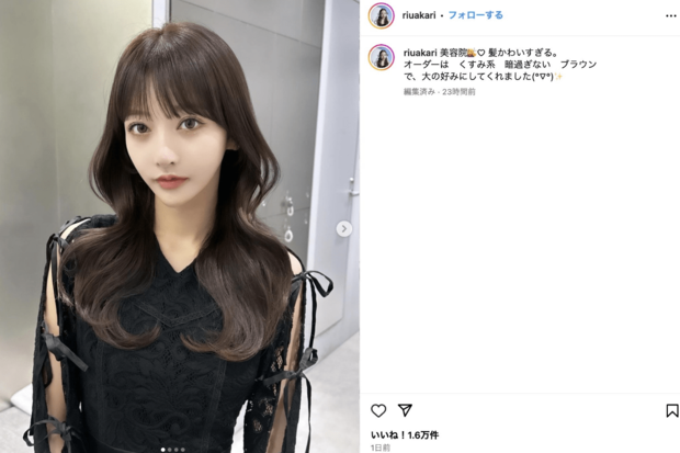 Rちゃん（公式インスタグラムより）