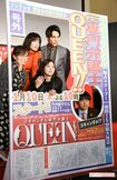 連続ドラマに出演するなど多方面で活躍するバカリズム(右下)。左から斉藤由貴、水川あさみ、竹内結子さん、中川大志