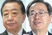 左から野田佳彦氏、斉藤鉄夫氏