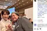 荻野目洋子と夫・辻野隆三氏（駒村多恵のインスタグラムより）