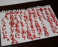 高2女子飛び降り自殺から10年「悲しみは少しも薄れない」