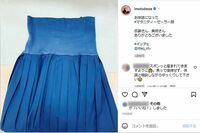『イッテQ』がイモトアヤコのために用意した“マタニティセーラー服”(イモトのインスタグラムより)