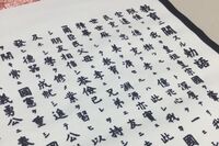 「国のために死ね」の教育勅語を政治家たちが「素晴らしい!」と絶賛するワケ