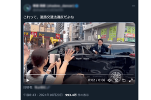ネットで出回っているハコ乗り中の進次郎(Xより)
