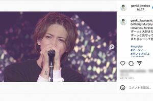 岩橋玄樹がインスタにアップした自身の“タトゥー姿”