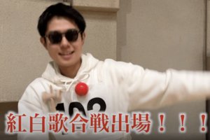 けん玉YouTuber・もしかめブラザーズ（公式YouTubeより）