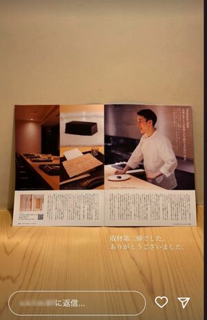 メディアへに取り上げられることも多い崎容疑者(本人インスタグラムより)