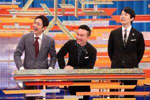 「セットが簡素で安っぽくない?」と指摘された『小泉孝太郎&かまいたちの芸能人テスト』（フジテレビ公式ホームページより）