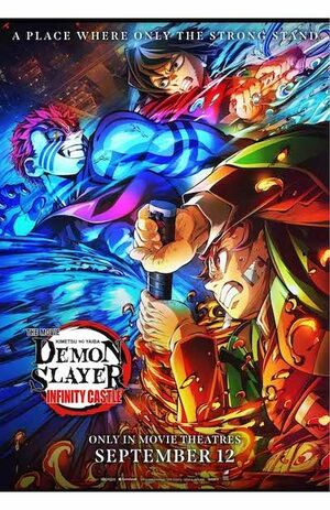 『劇場版「鬼滅の刃」無限城編　第一章　猗窩座再来』の英語版キービジュアル（「DemonSlayerDaily」公式Xより）