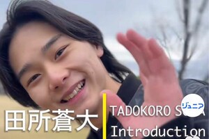 5月20日時点でジュニアの公式サイトからプロフィールが突如として削除された田所蒼大(ジュニア公式TikTokより)