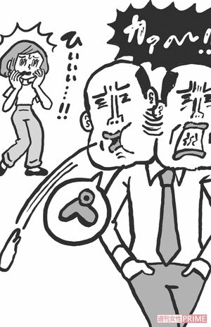 イラスト/沼田光太郎